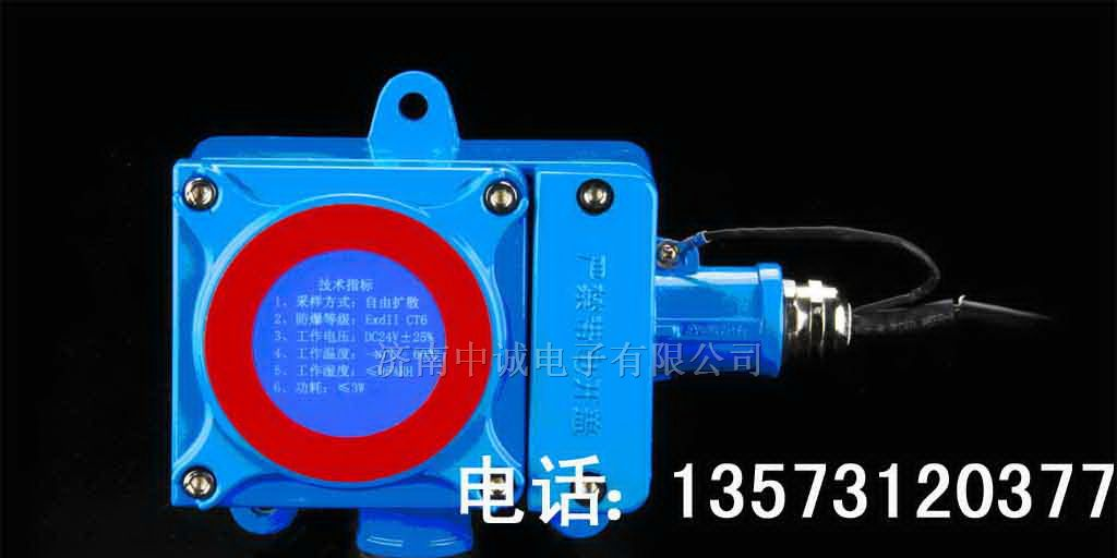 供应瓦斯报警器