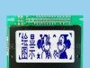 供应LCD液晶显示屏