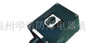 供应防爆防腐转换开关BZZ8050