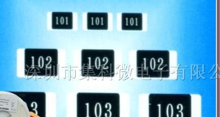 供应原装环保国巨贴片电阻