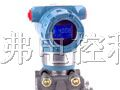 供应3051CG表压变送器