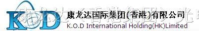 供应3.5寸/4.3寸-42寸LCD液晶屏 康龙达