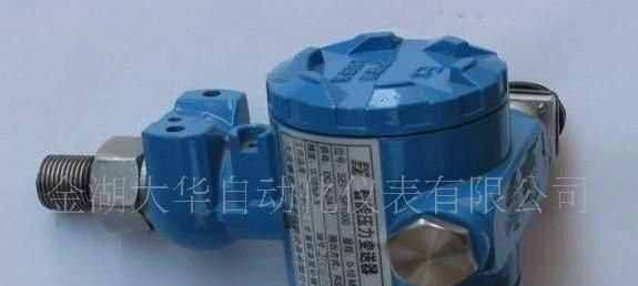 供应DH-DBS208智能压力变送器