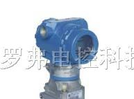 供应3051CD差压变送器