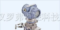 供应3051CA绝压变送器