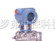 供应3051HG高温压力变送器