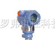 供应3051GP压力变送器