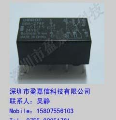 供应欧姆龙继电器G6A-274P-ST-US-24V