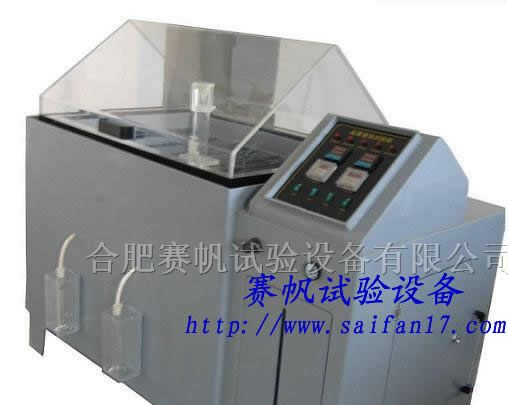 合肥盐雾腐蚀试验箱/成都盐雾试验机