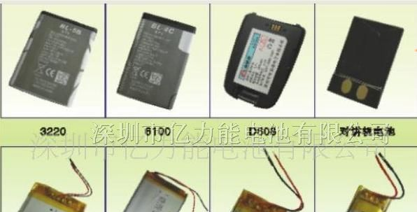 供应MP3/MP4/MP5聚合物电池、各种手机电池