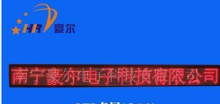 供应新型1X12字F5.0单双色LED条屏