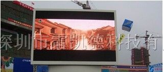 供应仁寿LED全彩显示屏