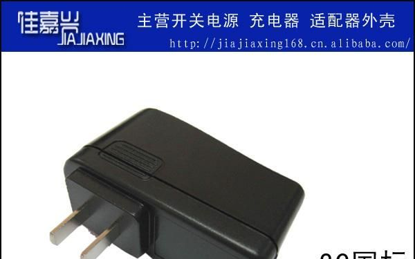 供应开关电源适配器