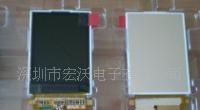 2.0&quot;TFT模组/LCM液晶屏/高清手机显示屏