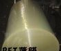 鼓皮用黑色PET薄膜\白色PET膜\高透明PET