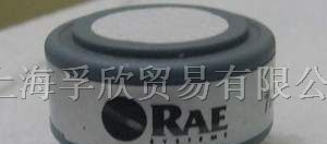 供应磷化氢传感器/气体传感器/PH3传感器