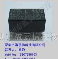 供应欧姆龙继电器G6A-274P-ST-US-12V
