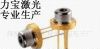 635~980nm高功率激光二极管系列