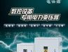 变压器 自耦变压器 隔离变压器生产厂家