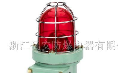 供应BBJ-系列防爆声光报警器