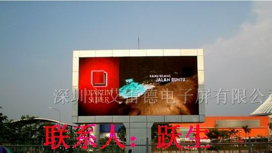青海全彩led显示屏价格
