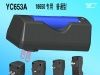 磷酸铁锂电池充电器