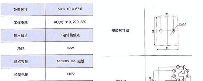 大量供应液面控制器C61F-GP