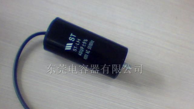 供应引线铝电解电容器