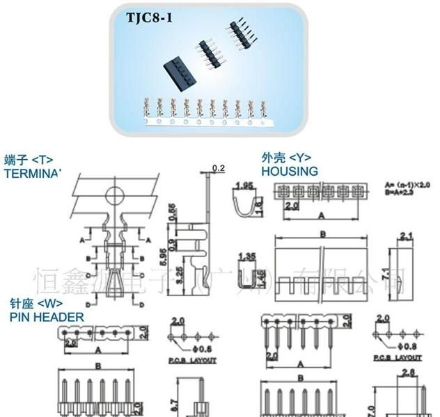 FFC连接器/FPC连接器各类型号