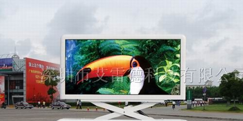 全彩led显示屏