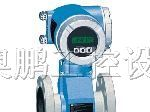 供应德国E+H传感器，E+H物位仪表，E+H流量仪表