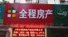 亚户外 单色 LED显示屏