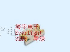 供应Everlight 3216翠绿色 LED发光二极管