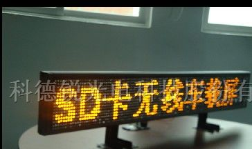 供应无线LED车载屏，的士LED广告屏，出租车LED后窗屏