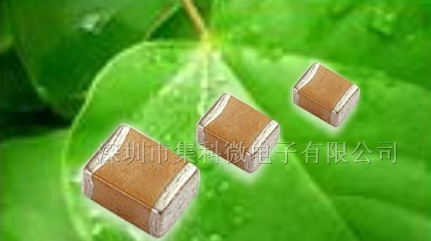 供应MURATA贴片电容0402-1206系列