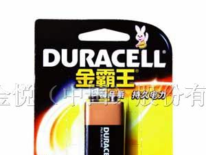 供应金霸王9V电池