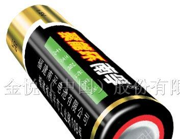 供应南孚7号电池