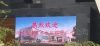 厂家直销LED显示屏,LED电子显示屏,价格优惠
