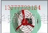 供应防爆壁式排风扇BFA