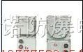 供应BDQ53防爆电磁起动器，厂用防爆电磁起动器