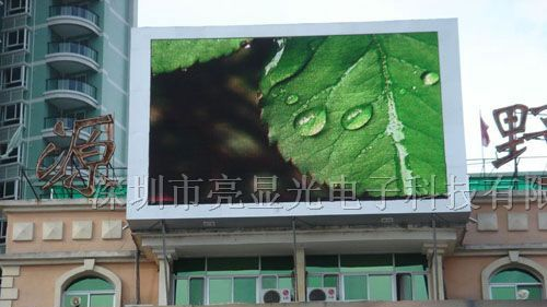 供应平顶山LED显示屏平顶山LED电子显示屏