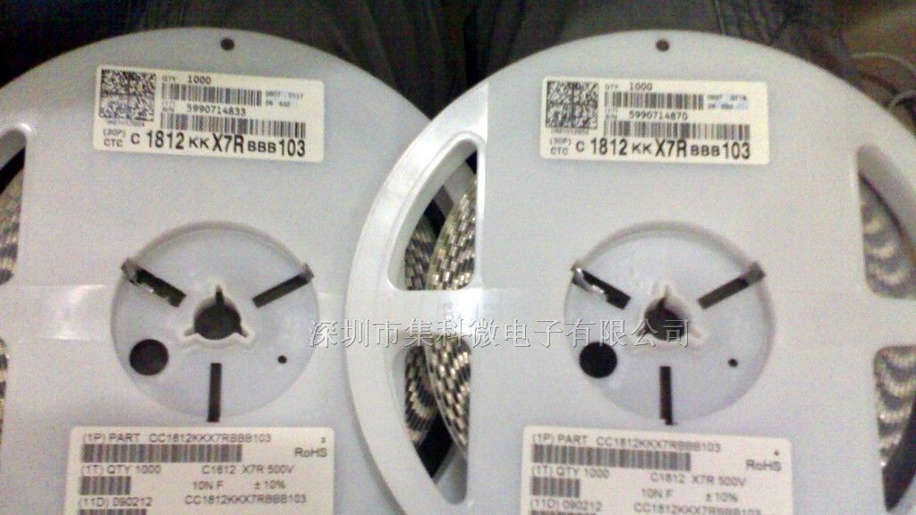 供应高压贴片电容系列 1812 103K 2KV