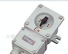 供应CBZK系列防爆转换开关 组合开关