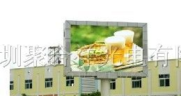 供应聚合祥P16广场广告全彩显示屏LED