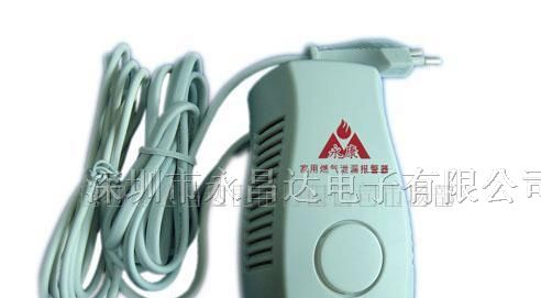供应百万太平洋保险家用厨房液化气燃气泄露报警器