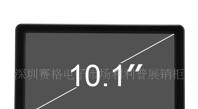 供应10.1寸USB液晶显示器、触摸屏显示器