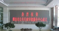 供应炬飞P3.75静态显示双色超高亮LED显示屏