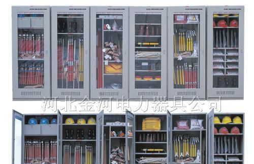供应智能绝缘工具柜、除湿安全工具柜