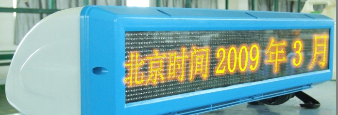 供应（W-P6)LED车顶屏/LED出租车顶屏
