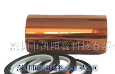 供应聚酰亚胺胶带|金手指胶带|PI胶带|